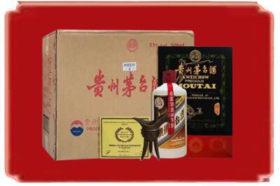 泸州叙永县烟酒回收汉帝茅台.jpg